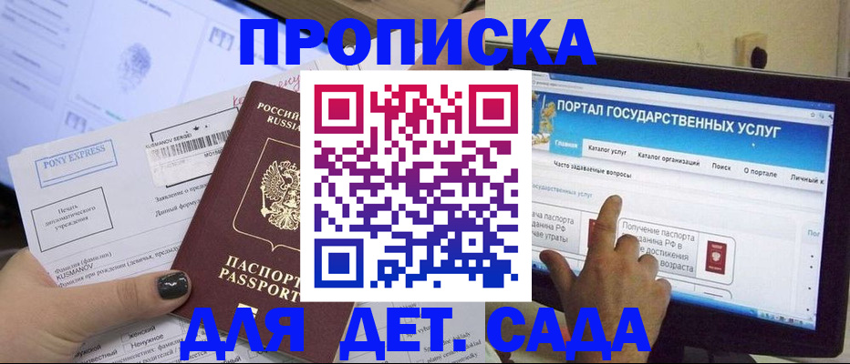форма 3 в Прокопьевске